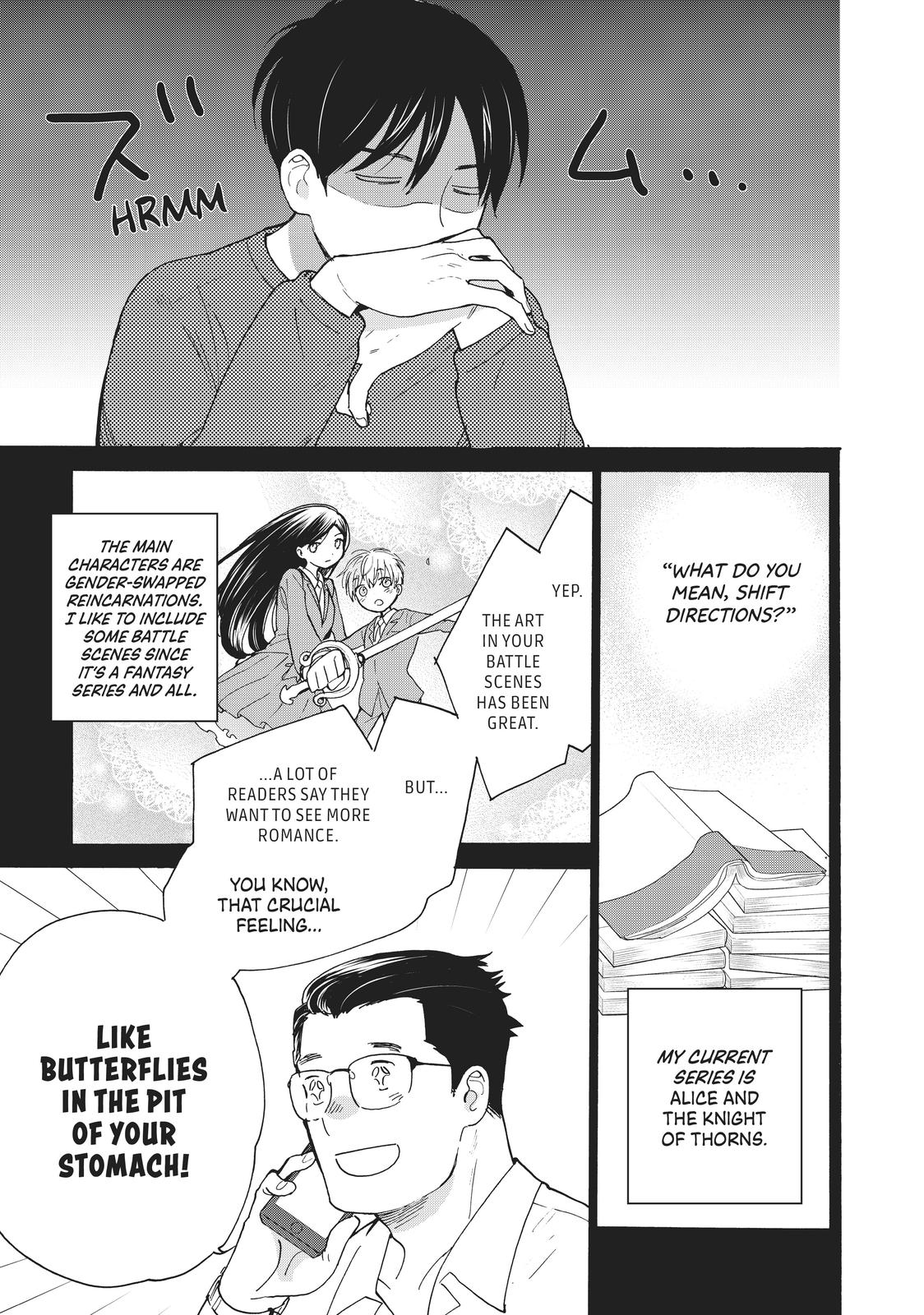 Read A Galaxy Next Door Manga Online