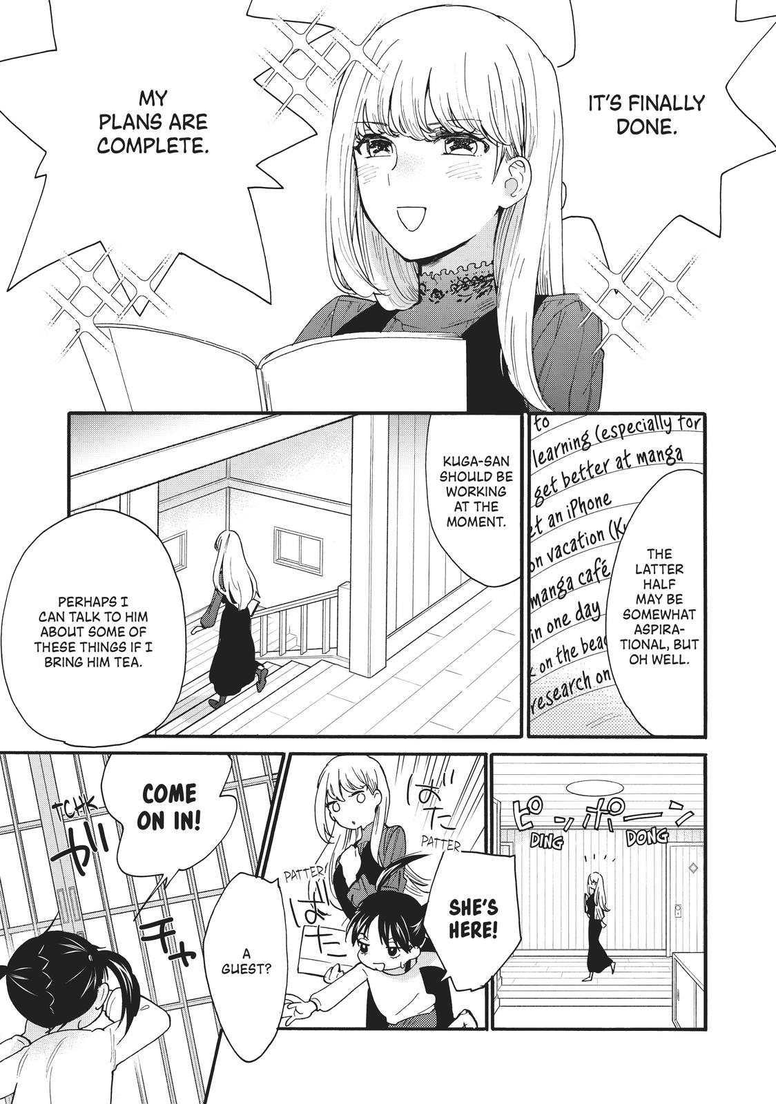 Read A Galaxy Next Door Manga Online