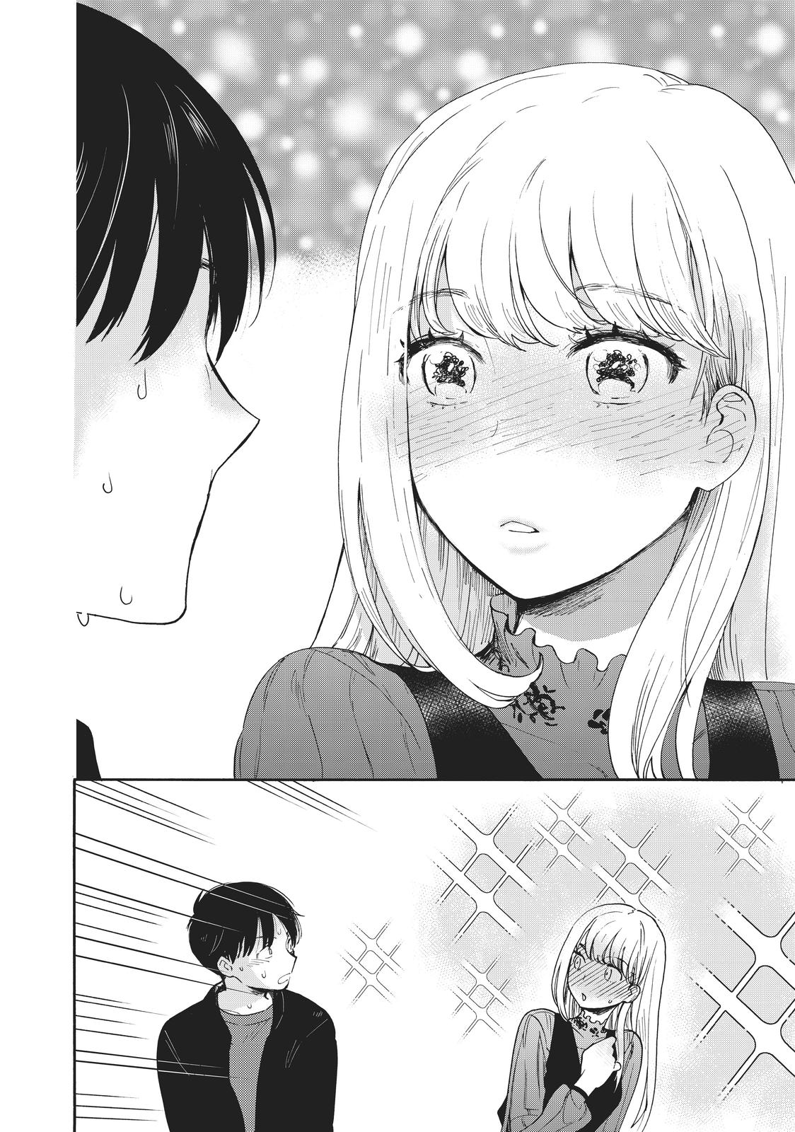 Read A Galaxy Next Door Manga Online