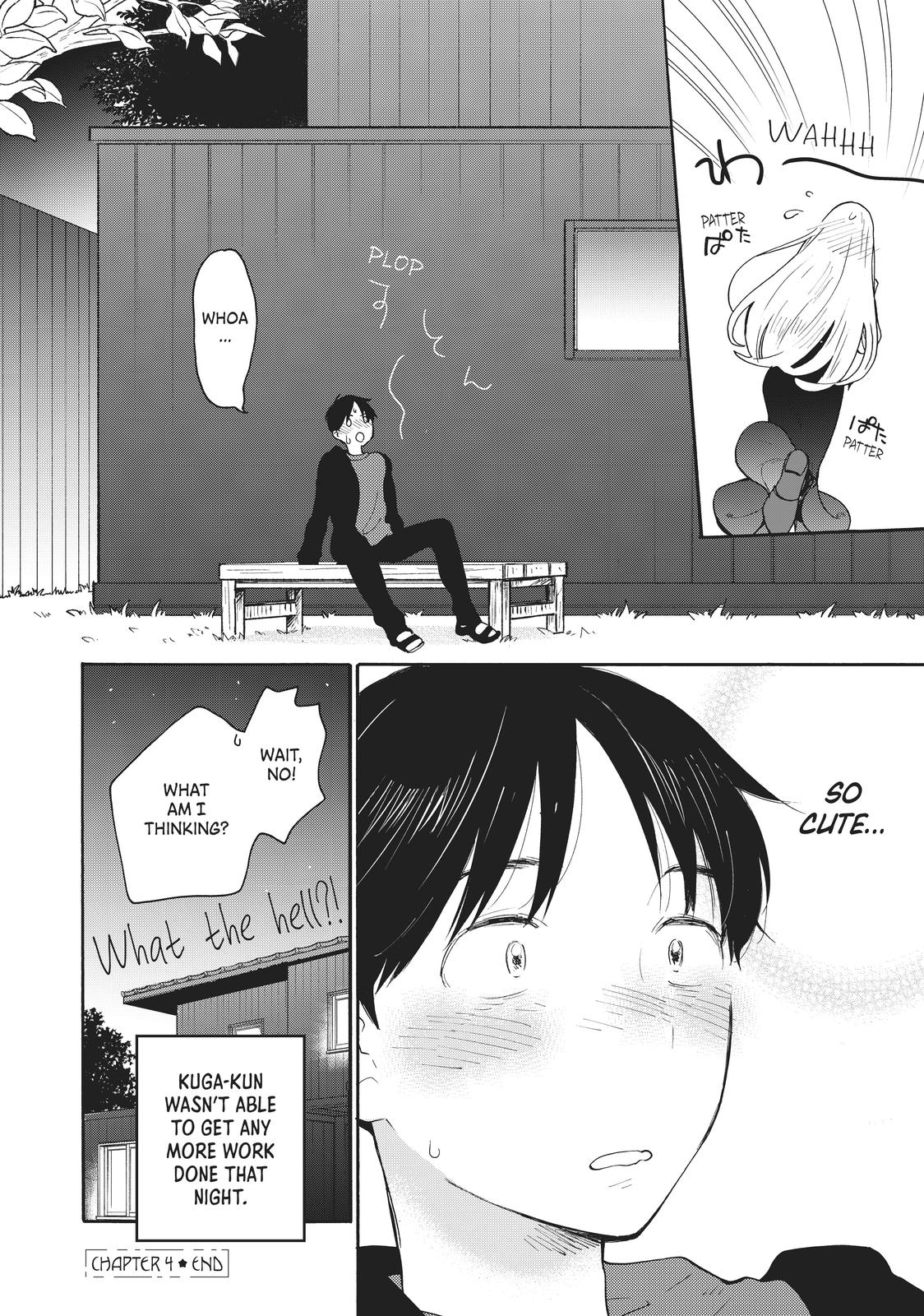 Read A Galaxy Next Door Manga Online
