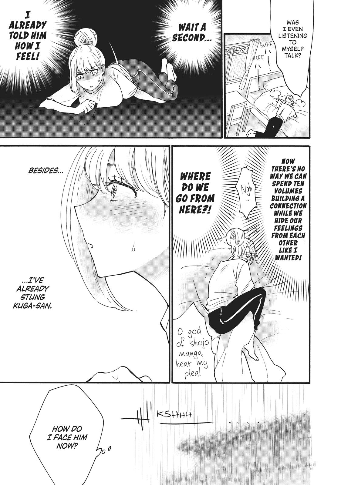 Read A Galaxy Next Door Manga Online
