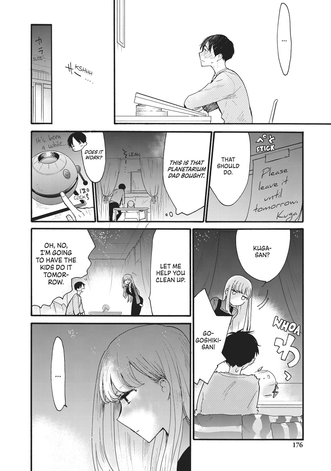 Read A Galaxy Next Door Manga Online