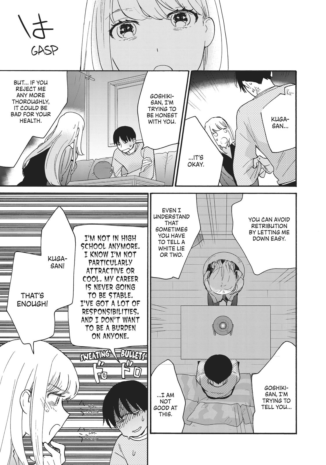 Read A Galaxy Next Door Manga Online