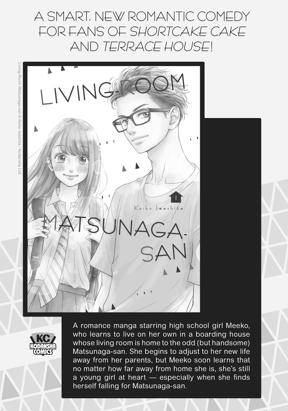 Read A Galaxy Next Door Manga Online