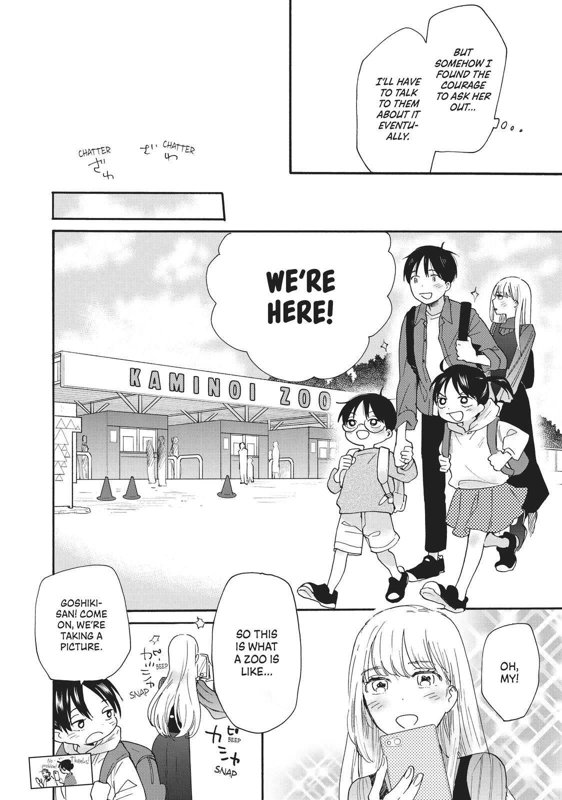 Read A Galaxy Next Door Manga Online