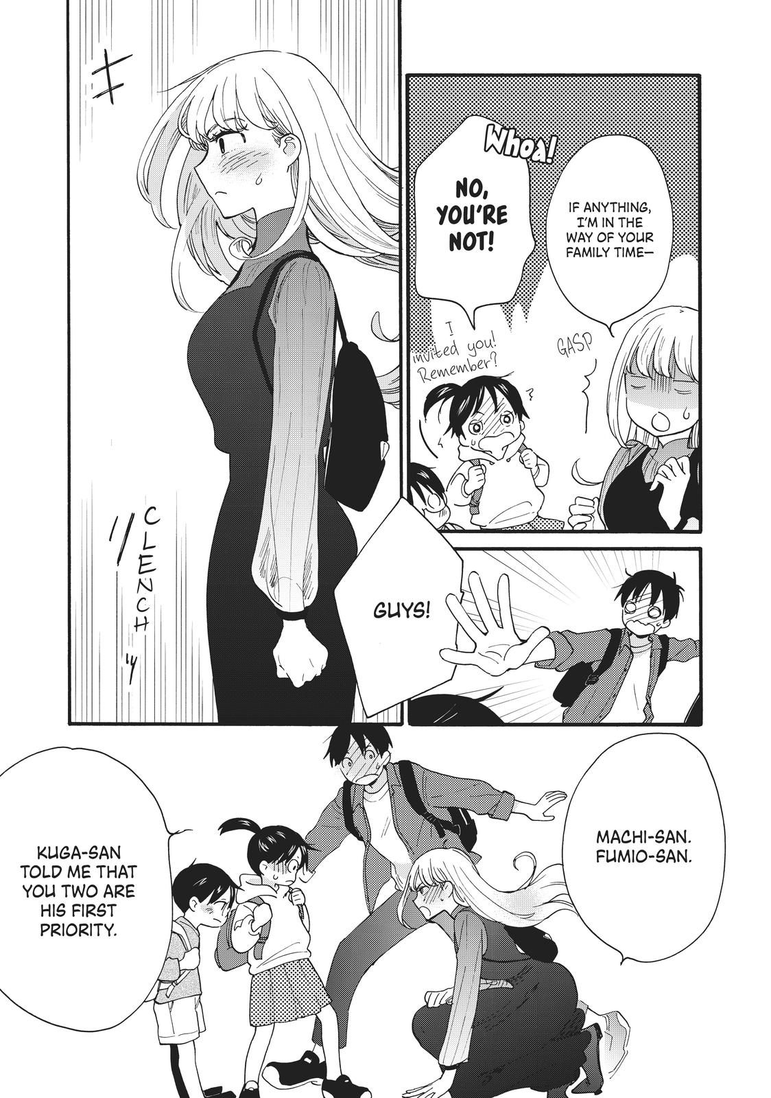 Read A Galaxy Next Door Manga Online
