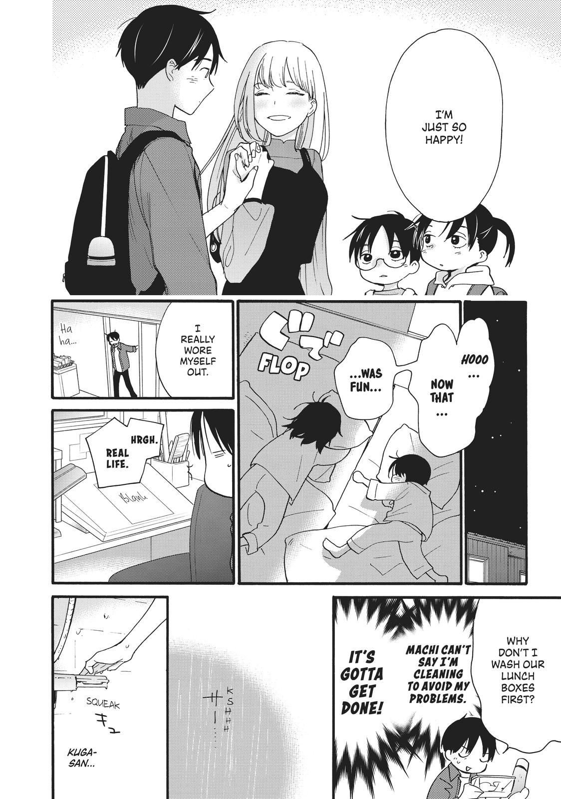 Read A Galaxy Next Door Manga Online