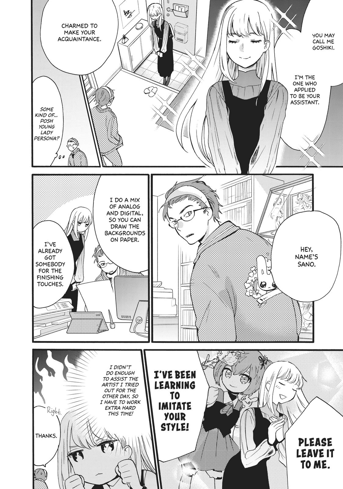 Read A Galaxy Next Door Manga Online