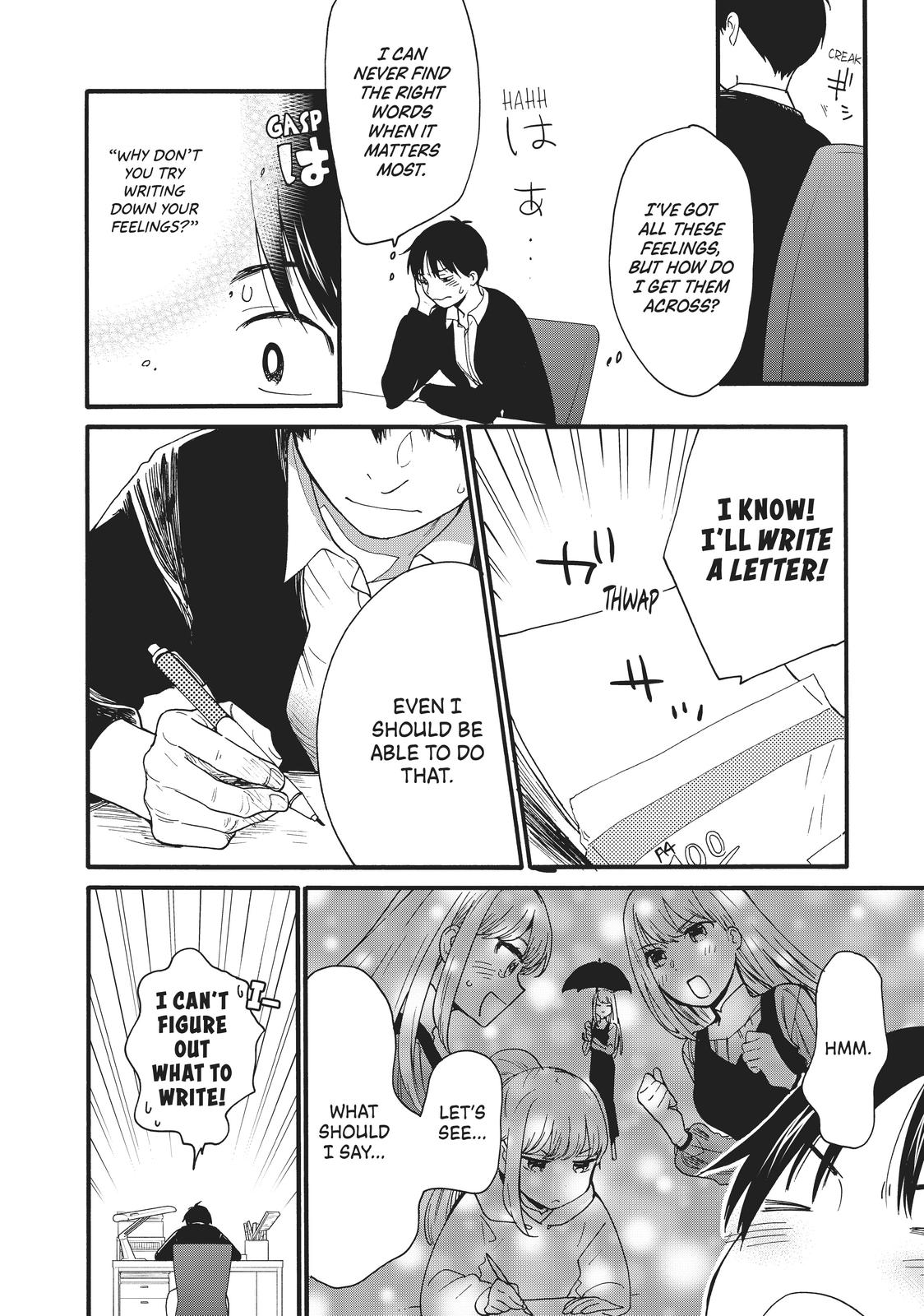 Read A Galaxy Next Door Manga Online