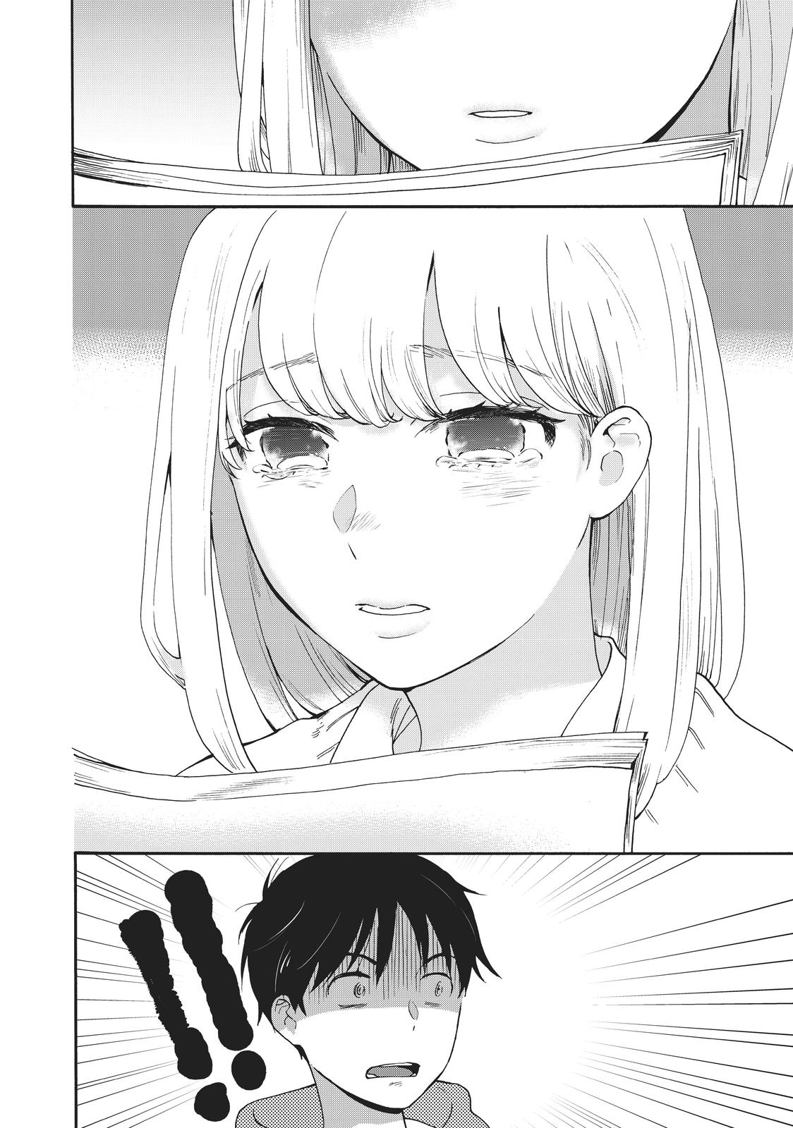 Read A Galaxy Next Door Manga Online