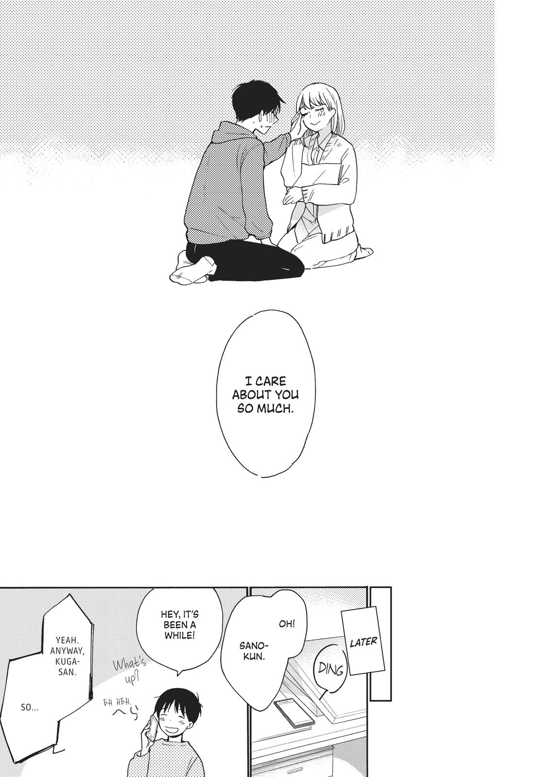 Read A Galaxy Next Door Manga Online