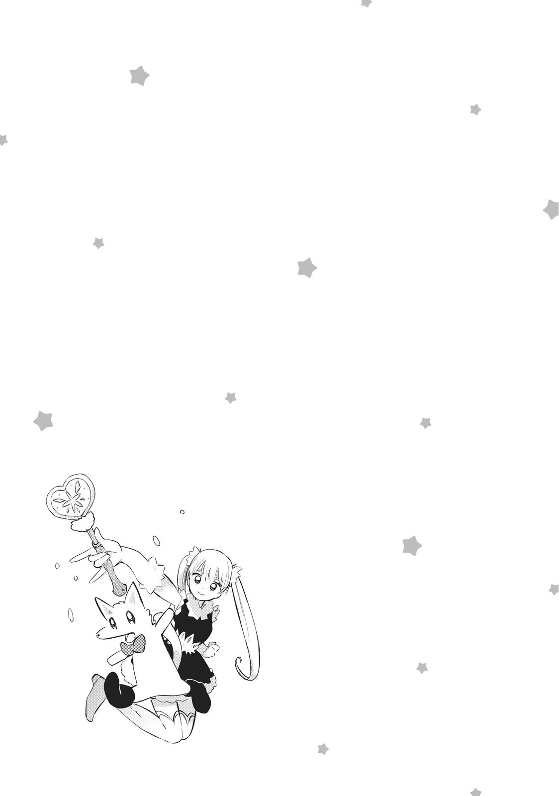 Read A Galaxy Next Door Manga Online