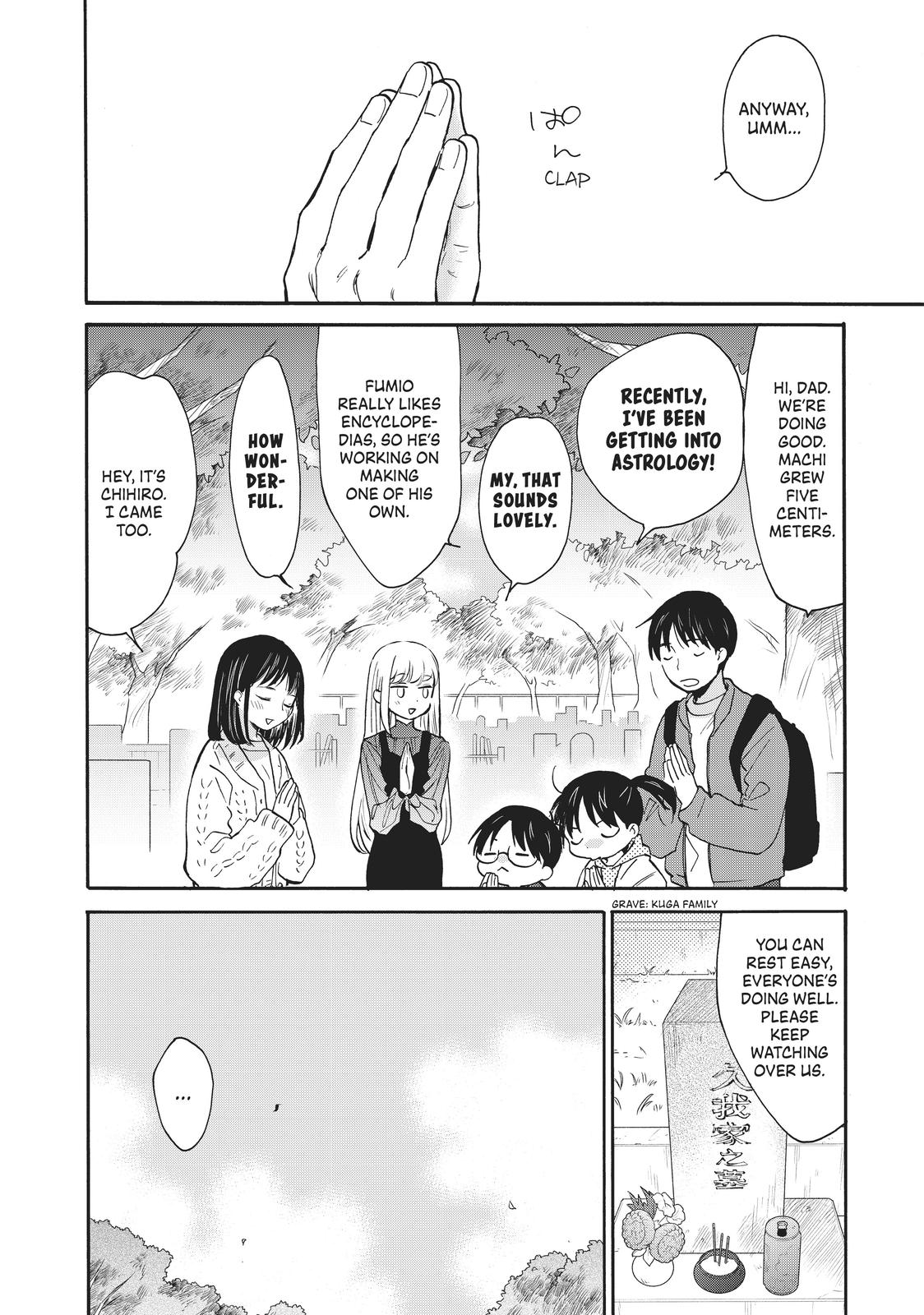 Read A Galaxy Next Door Manga Online