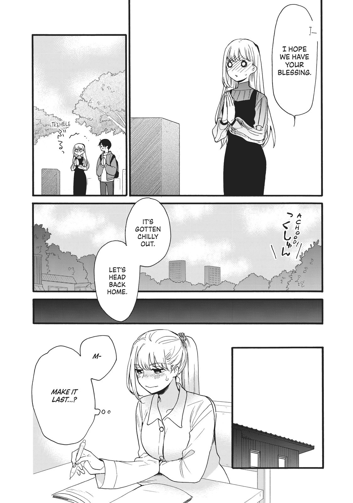 Read A Galaxy Next Door Manga Online