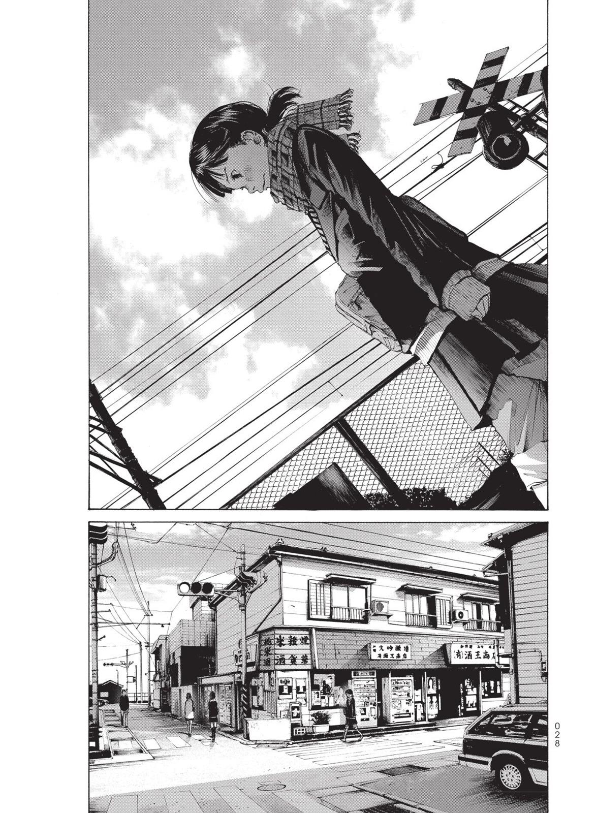 Read A Girl on the Shore Manga Online