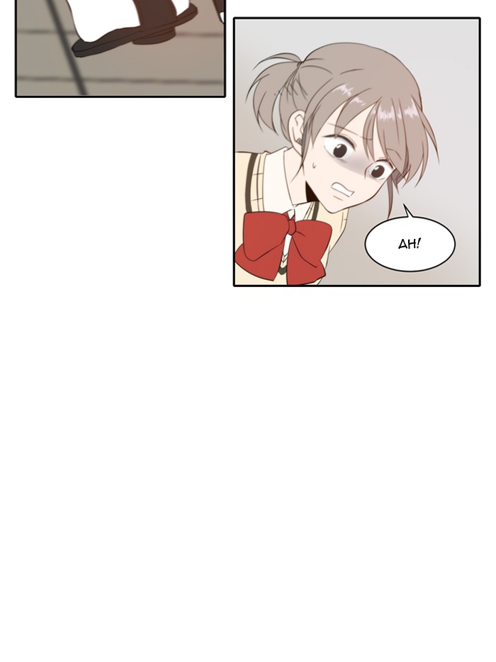 Read A Good Day to be a Dog Manga Online