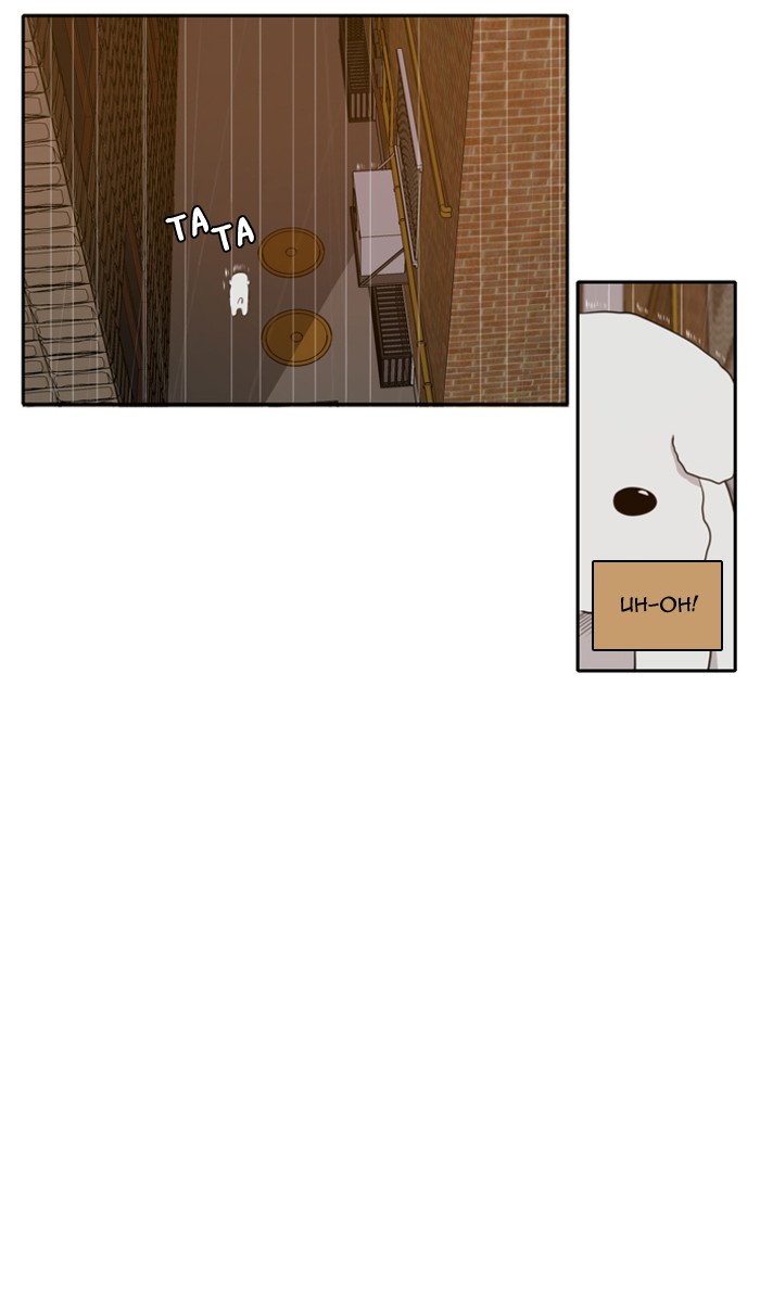 Read A Good Day to be a Dog Manga Online