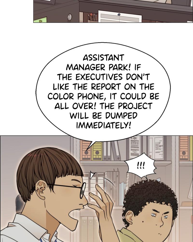 Read A Man's Man Manga Online