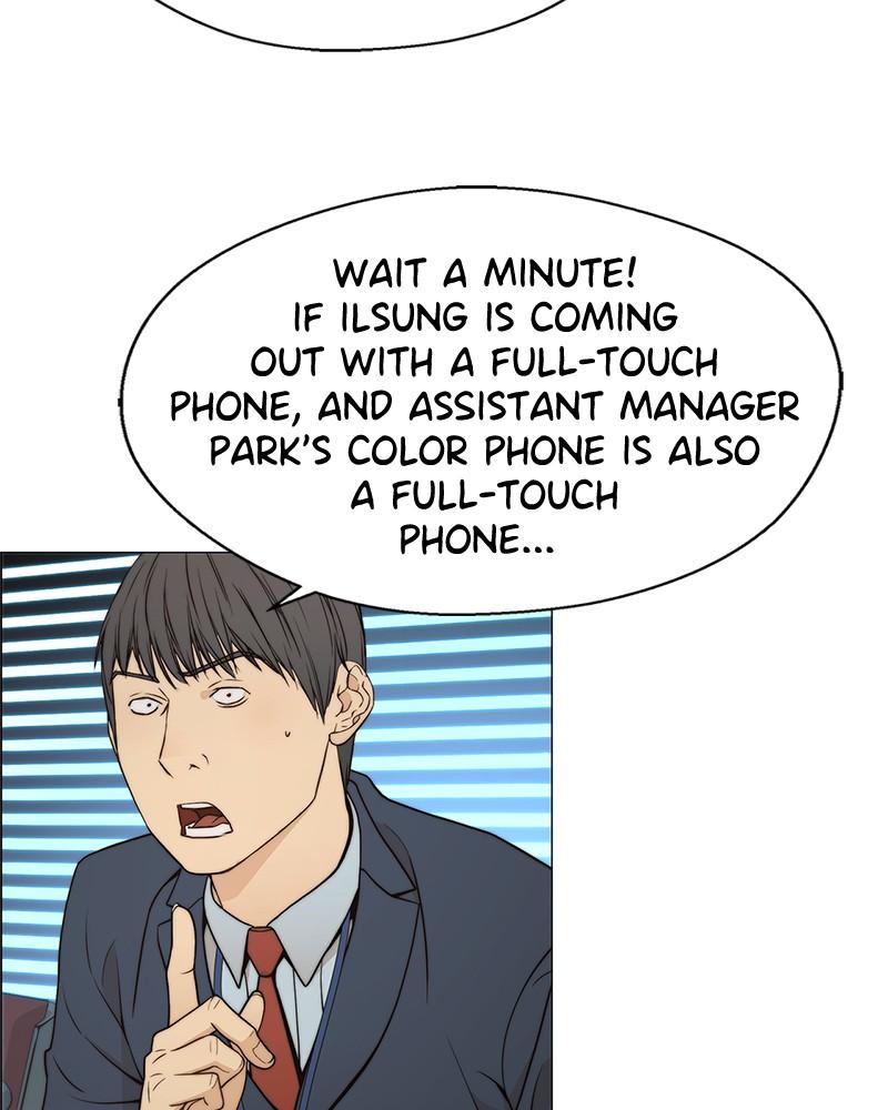 Read A Man's Man Manga Online