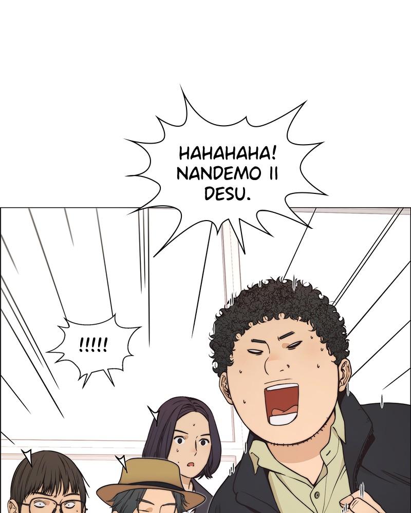 Read A Man's Man Manga Online
