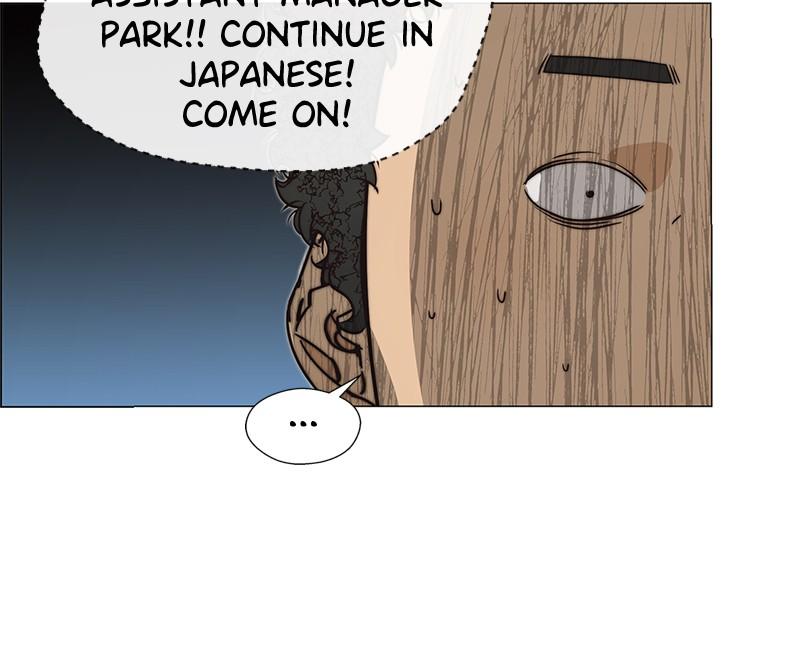 Read A Man's Man Manga Online