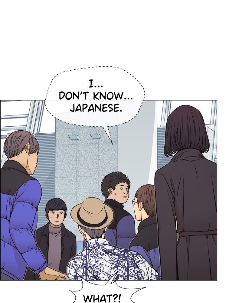 Read A Man's Man Manga Online