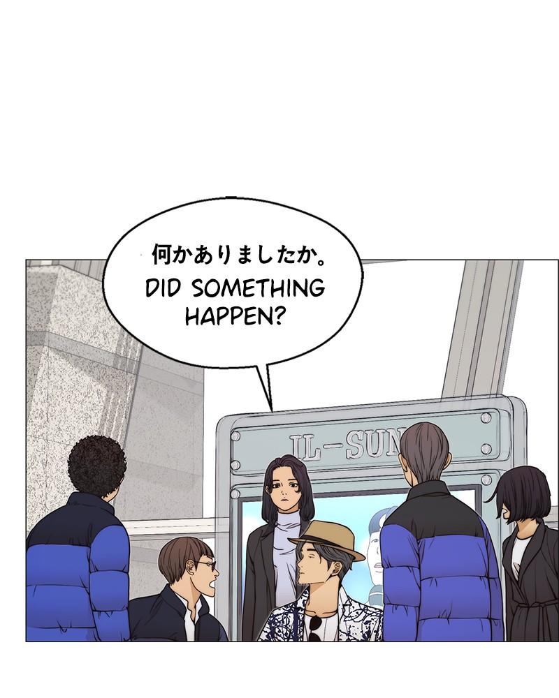 Read A Man's Man Manga Online