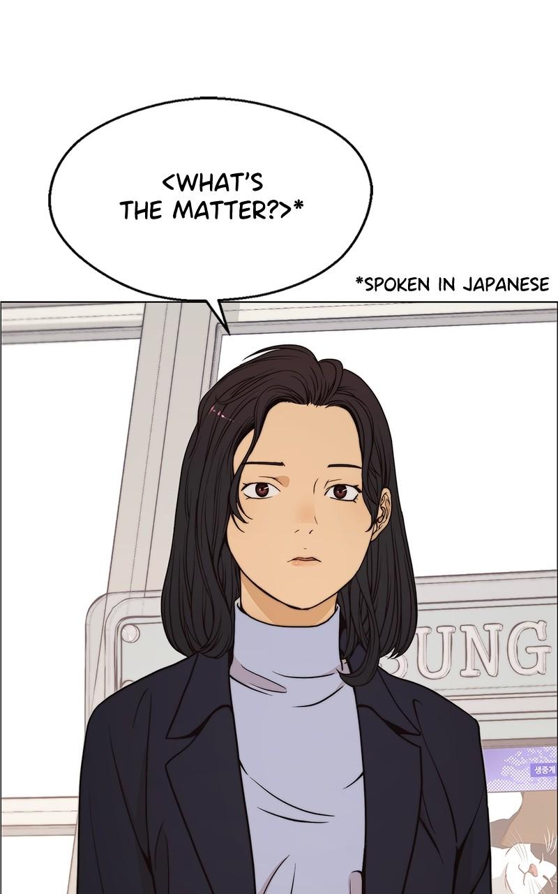 Read A Man's Man Manga Online