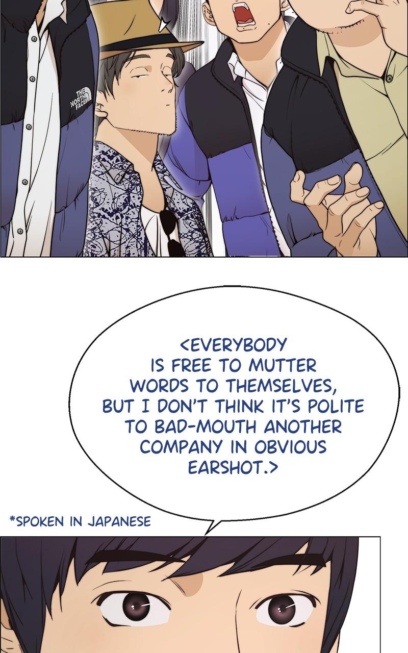 Read A Man's Man Manga Online