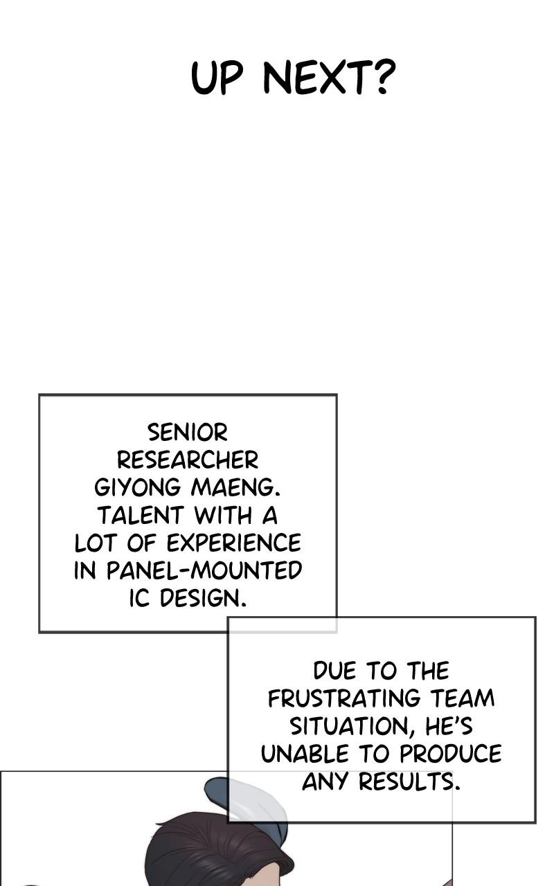 Read A Man's Man Manga Online