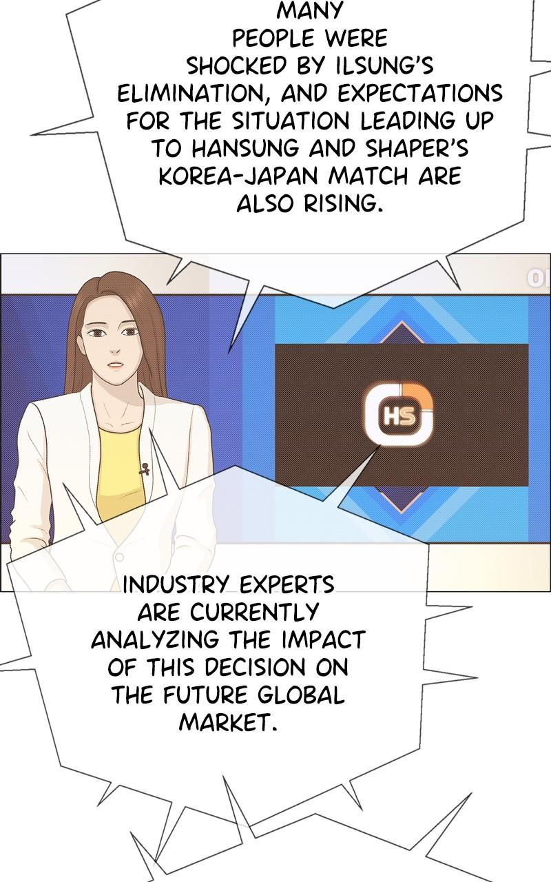 Read A Man's Man Manga Online