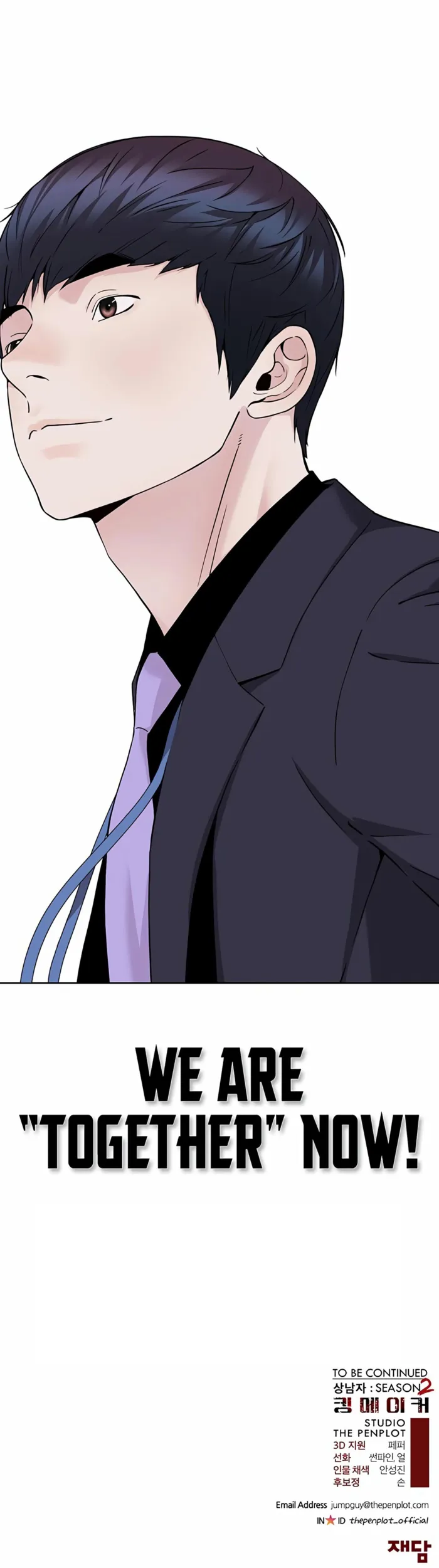 Read A Man's Man Manga Online