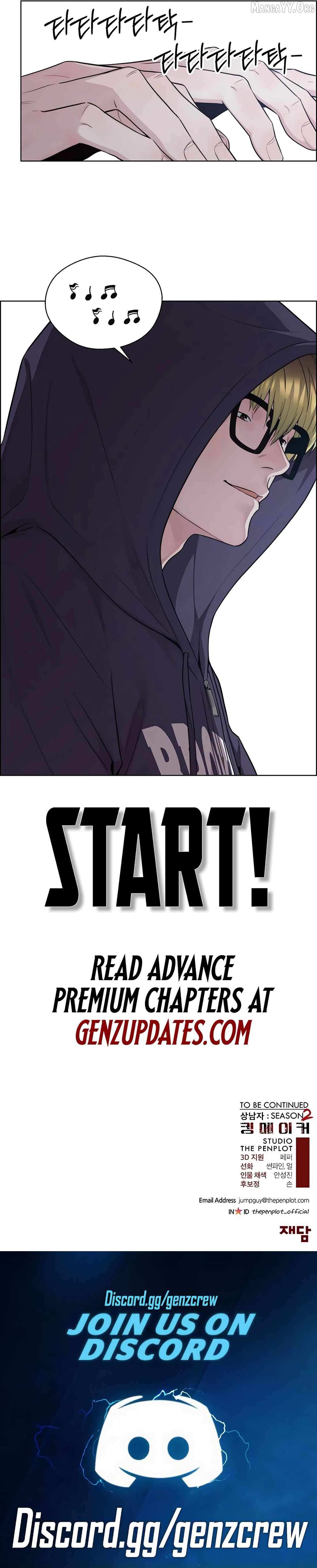 Read A Man's Man Manga Online
