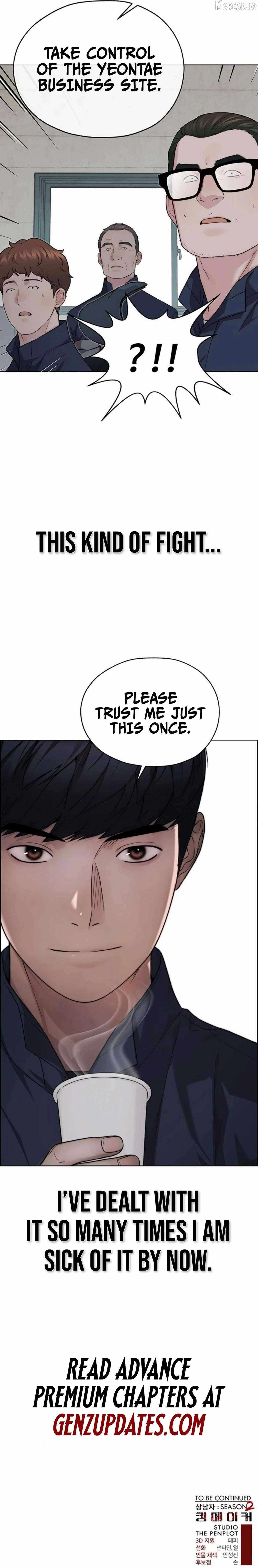 Read A Man's Man Manga Online