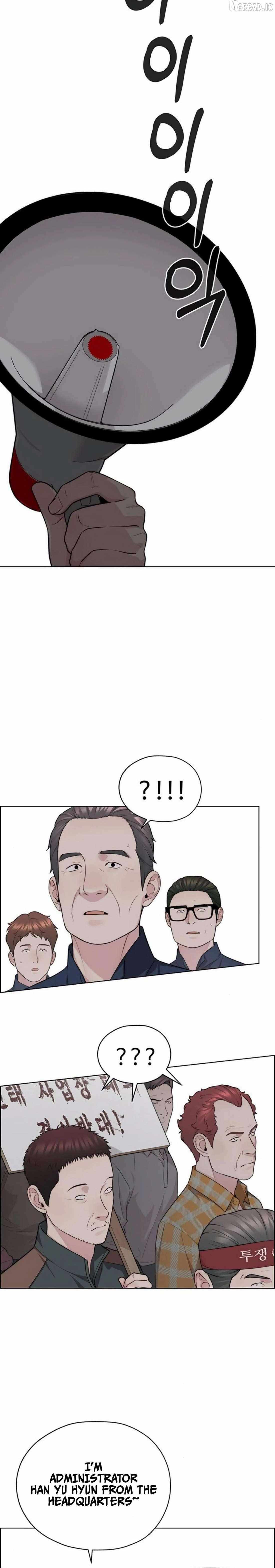 Read A Man's Man Manga Online