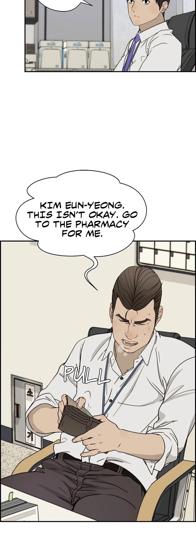 Read A Man's Man Manga Online