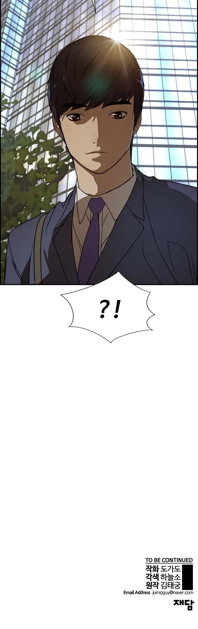 Read A Man's Man Manga Online