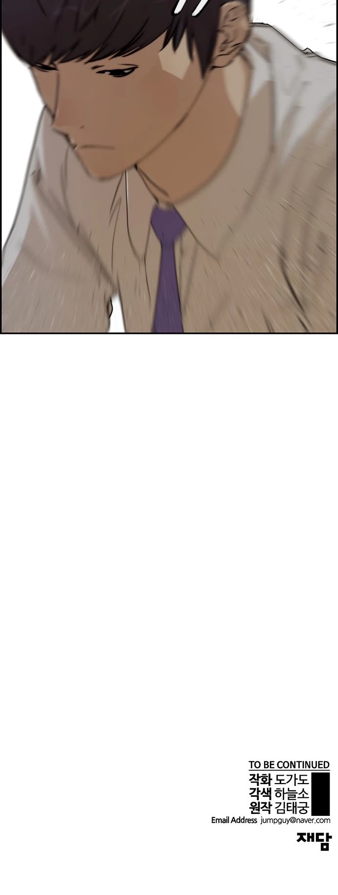 Read A Man's Man Manga Online