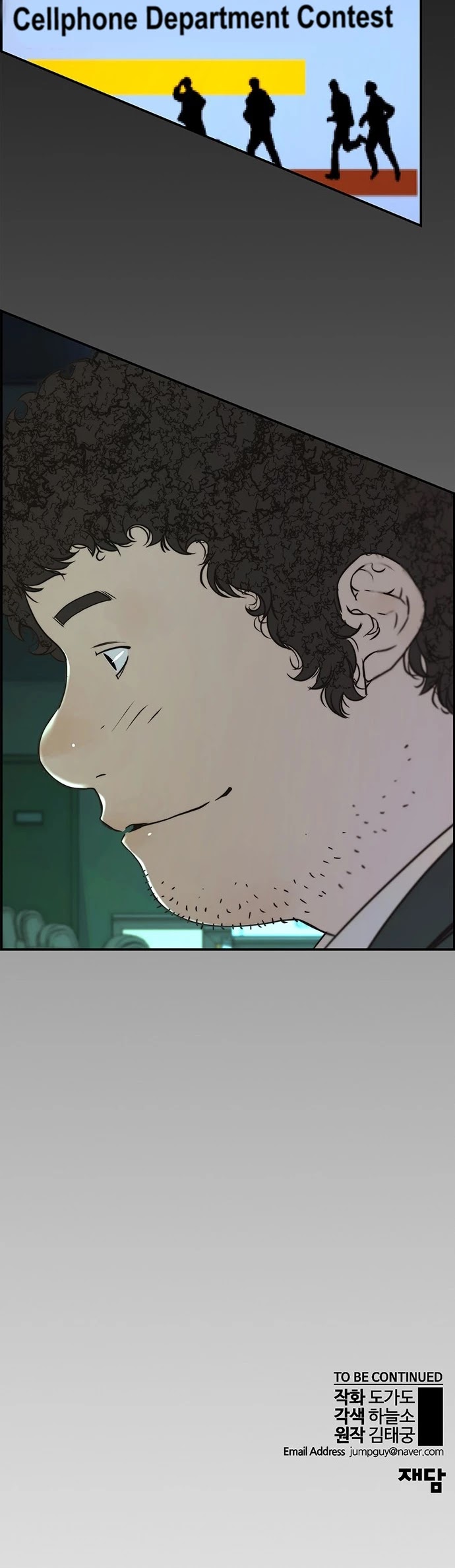 Read A Man's Man Manga Online