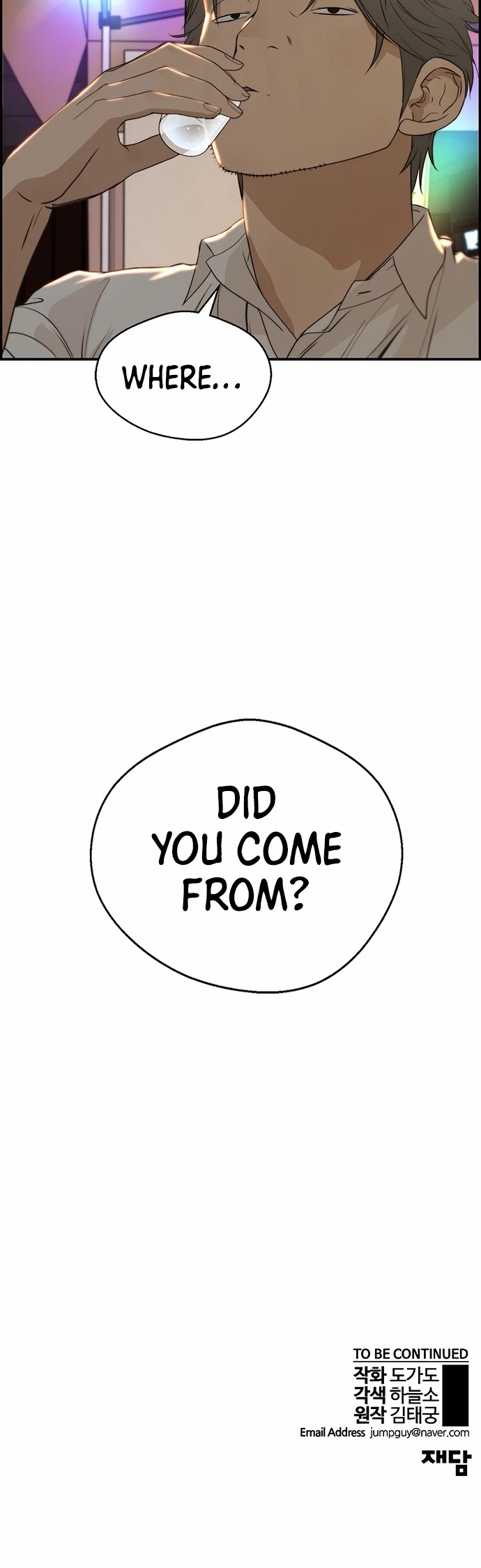 Read A Man's Man Manga Online