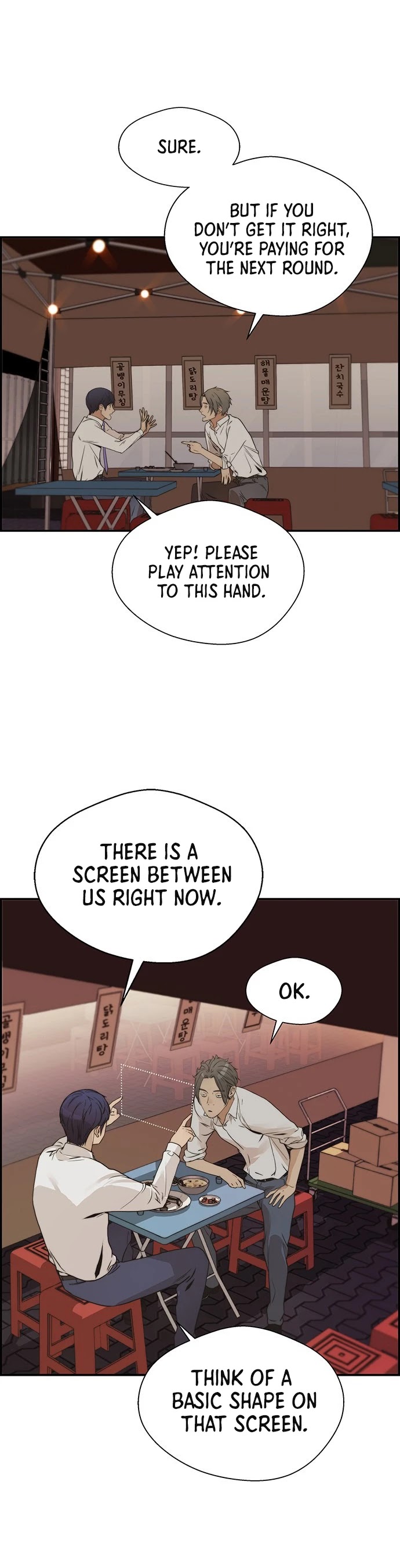 Read A Man's Man Manga Online