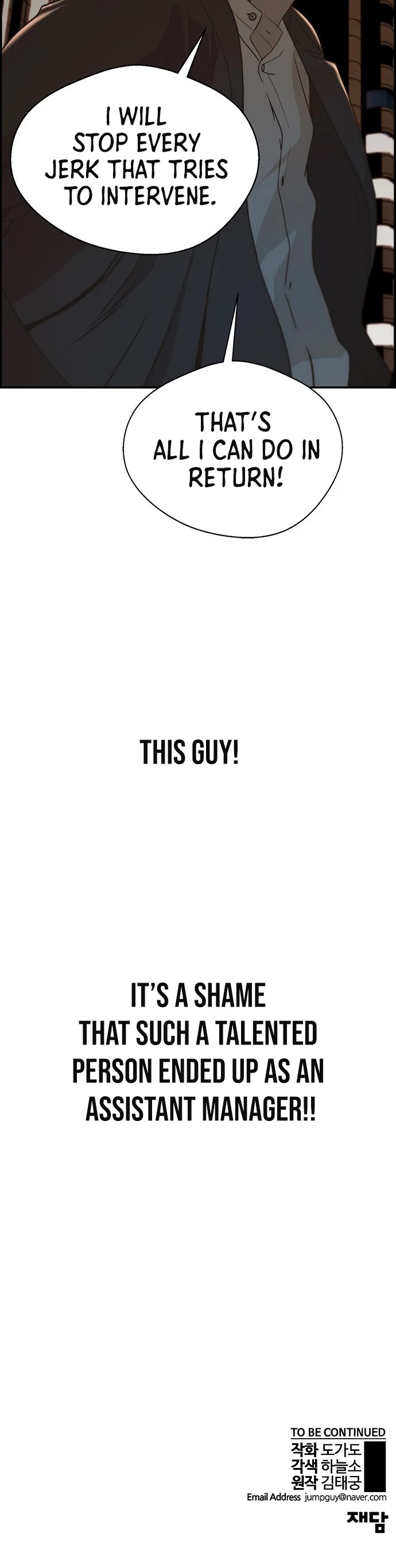 Read A Man's Man Manga Online