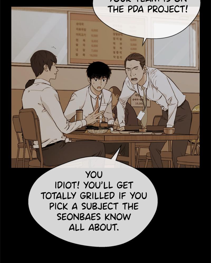 Read A Man's Man Manga Online