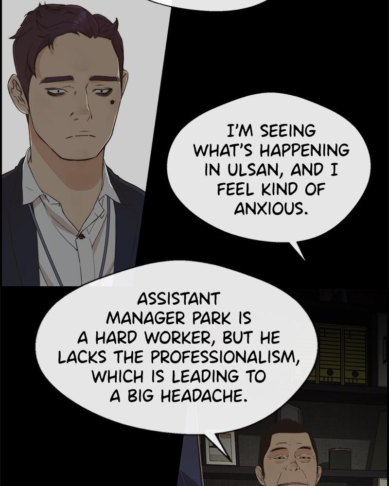 Read A Man's Man Manga Online