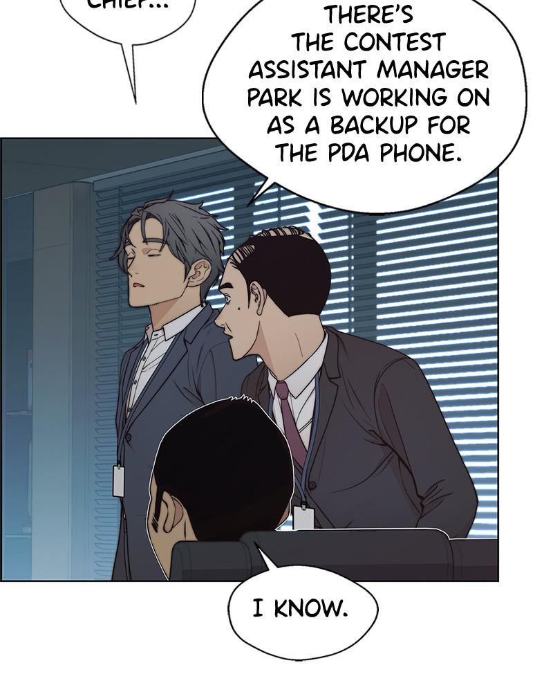 Read A Man's Man Manga Online