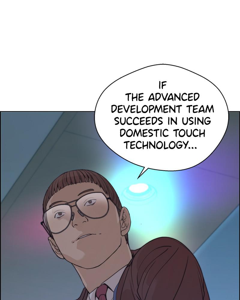 Read A Man's Man Manga Online