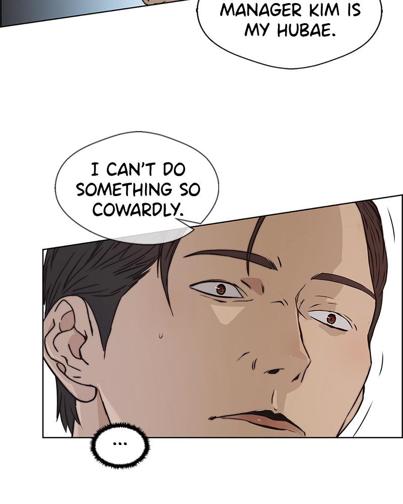 Read A Man's Man Manga Online