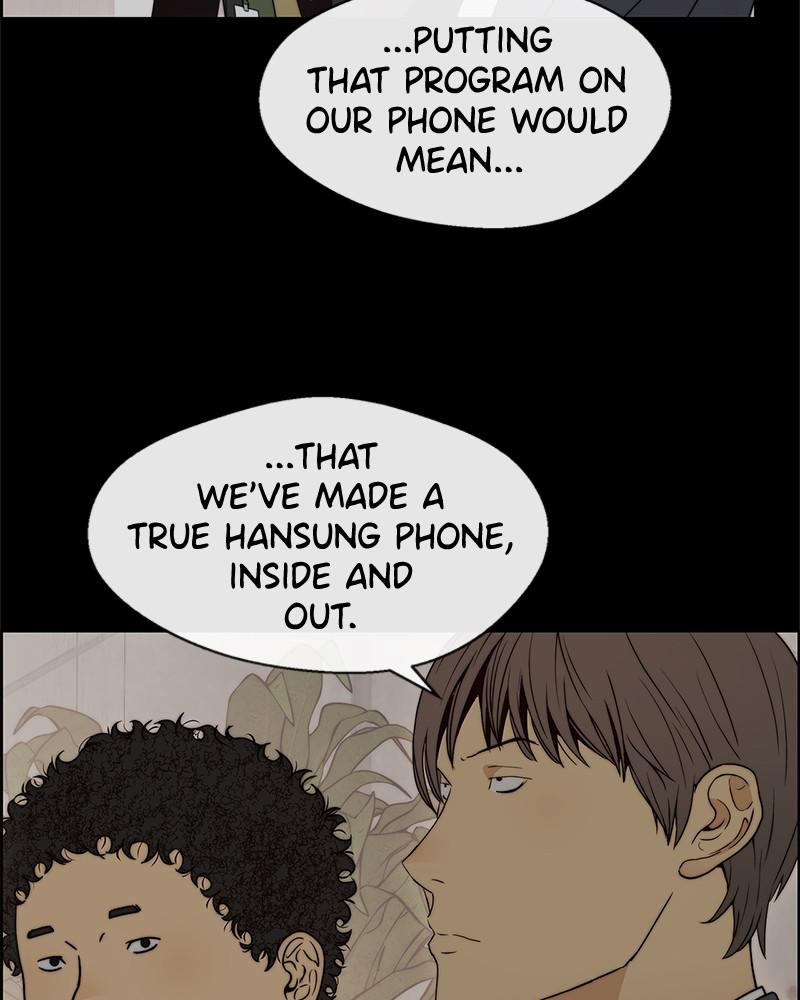 Read A Man's Man Manga Online