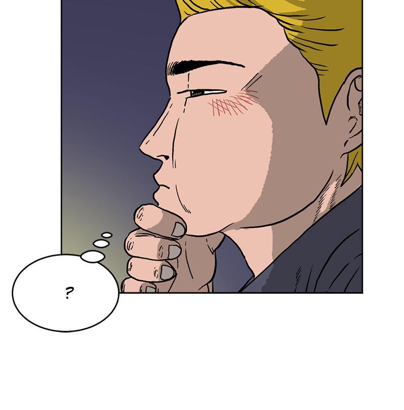 Read A Mark Against Thee Manga Online