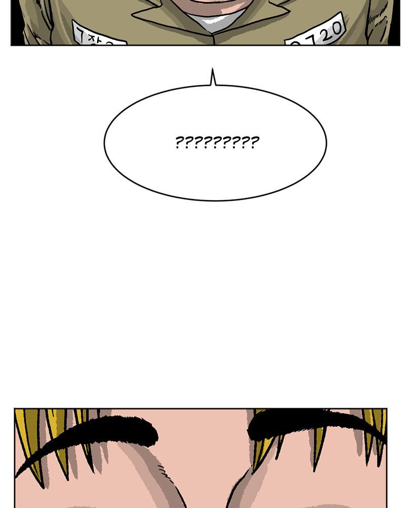 Read A Mark Against Thee Manga Online
